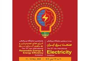 حضور فعال مپنابویلر در نمایشگاه صنعت برق ایران؛ معرفی توانمندی‌ها و توسعه همکاری‌ها